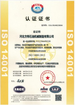ISO 14001